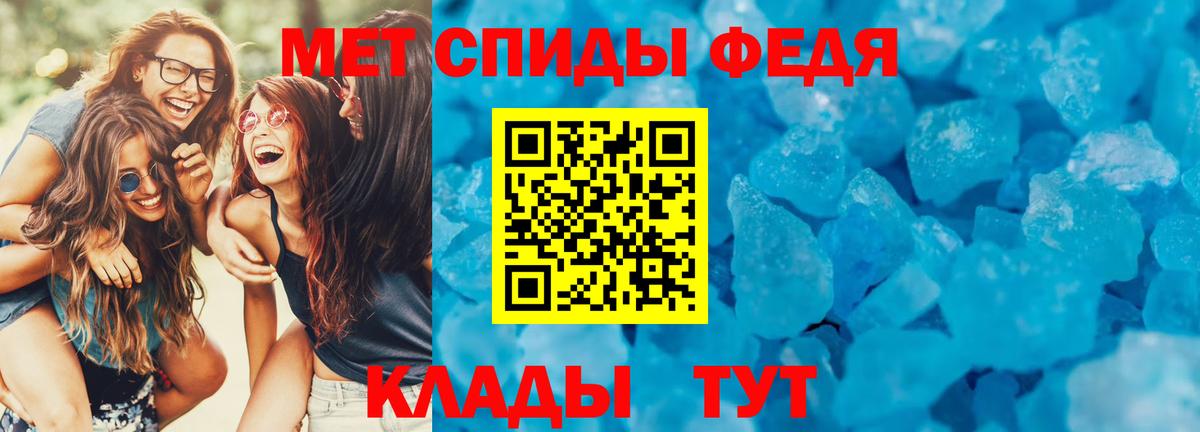 АМФЕТАМИН VHQ Семёнов