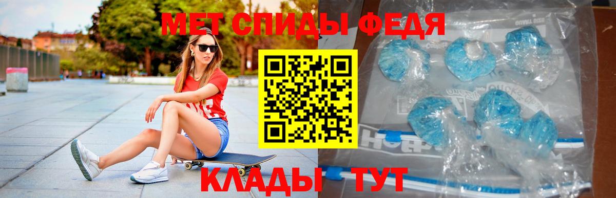 Семёнов  АМФ  Вход с VPN  АМФЕТАМИН 98% 