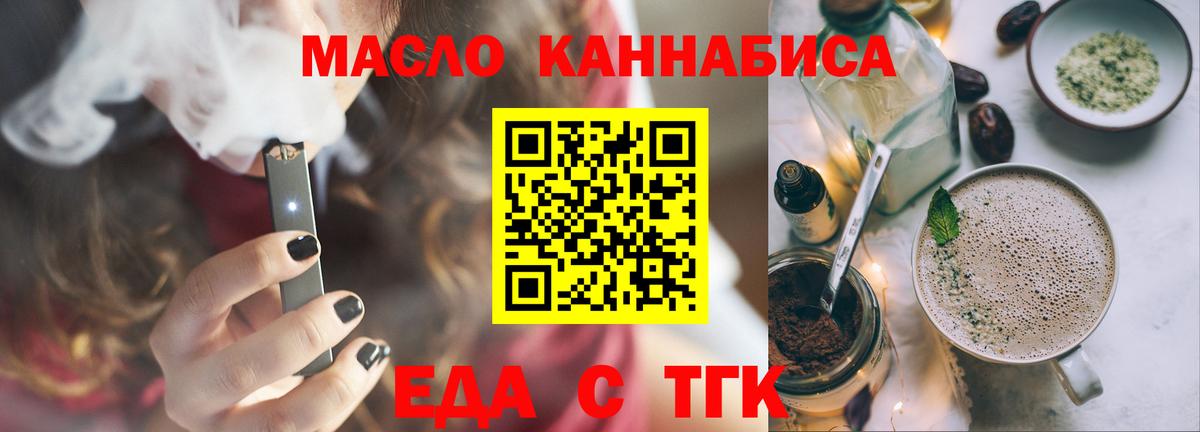 Canna-Cookies конопля Семёнов