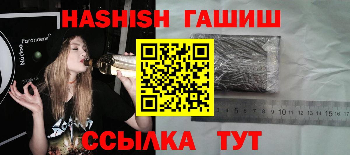Семёнов  ГАШ AMNESIA HAZE  Вход с VPN  ГАШ ice o lator 