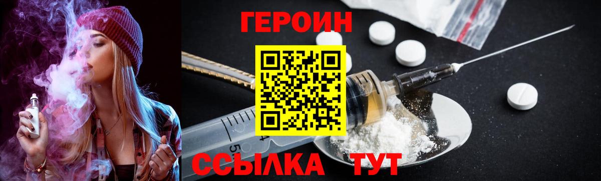 Экстази  Семёнов  Канабис  APVP СОЛЬ кристаллы  Вход с VPN  ГАШИШ  Кодеин  Меф МЯУ МЯУ кристаллы  МДМА 
