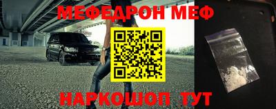 кокаин Краснодар
