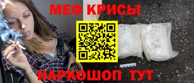 кокаин Краснодар