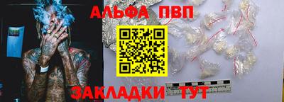 кокаин Краснодар
