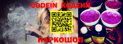 кокаин Краснодар