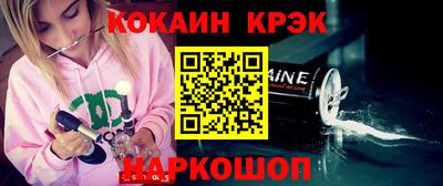 дистиллят марихуана Краснознаменск