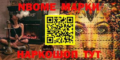 кокаин Краснодар