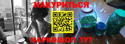 дистиллят марихуана Краснокаменск