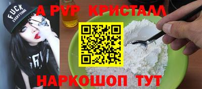 кокаин Краснодар