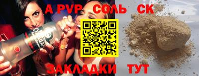 дистиллят марихуана Краснознаменск