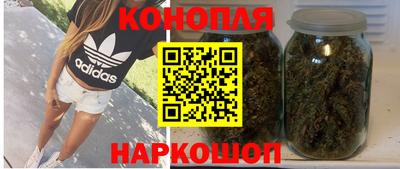 дистиллят марихуана Краснокаменск