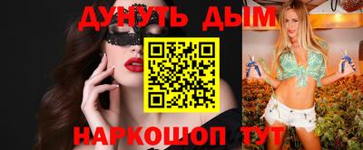 молекула духа Пушкино