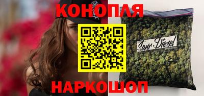 дистиллят марихуана Краснознаменск