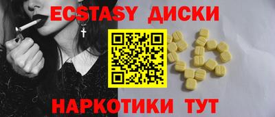 дистиллят марихуана Краснокаменск