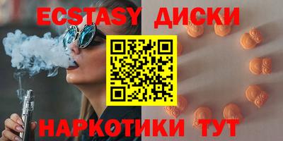 гидра Пыть-Ях