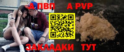 кокаин Краснодар