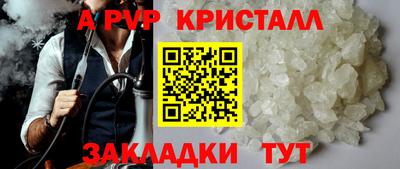 дистиллят марихуана Краснокаменск