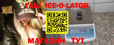 дистиллят марихуана Краснознаменск
