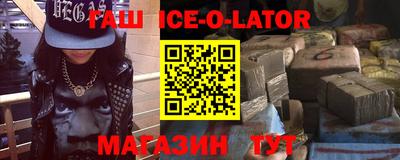 дистиллят марихуана Краснокаменск