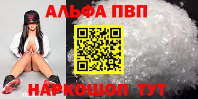 дистиллят марихуана Краснознаменск
