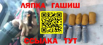 дистиллят марихуана Краснокаменск