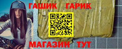 дистиллят марихуана Краснокаменск