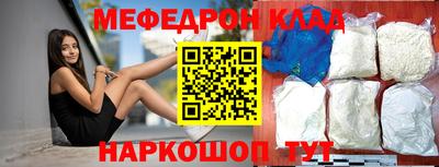 кокаин Краснодар