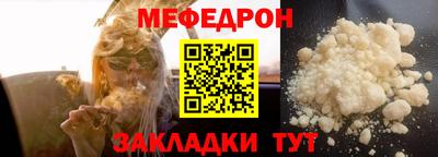 кокаин Краснодар