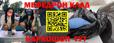 дистиллят марихуана Краснознаменск