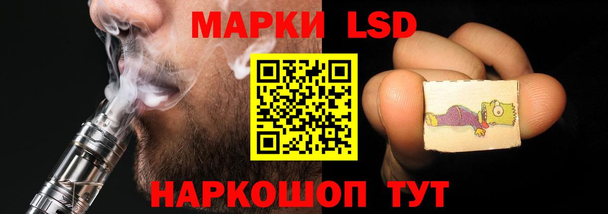 Лсд 25 экстази ecstasy Семёнов