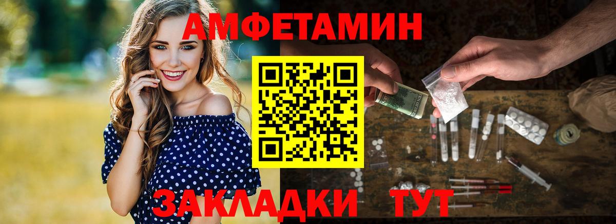 Семёнов  Первитин винт  Вход с VPN  Первитин винт 