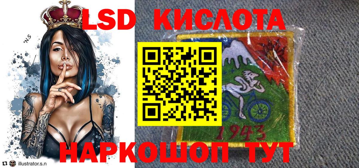 Наркотические марки 1500мкг Семёнов