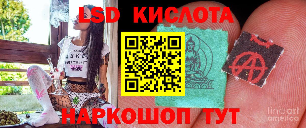 Семёнов  Марки 25I-NBOMe 1500мкг  Вход с VPN 