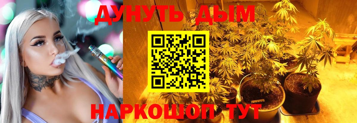Канабис MAZAR  Канабис семена  МАРИХУАНА VHQ  Конопля LSD WEED  Вход с VPN  Семёнов 