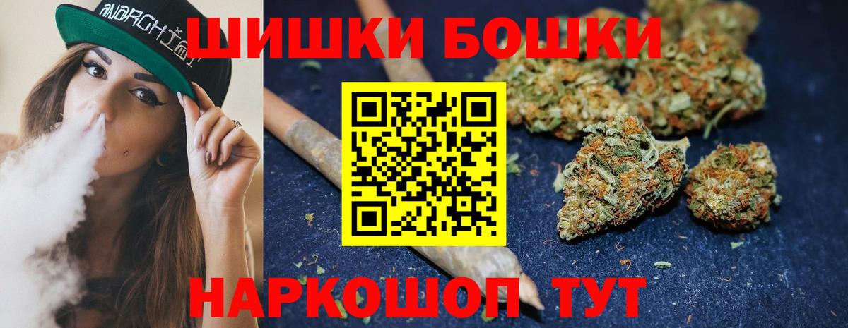 Канабис сатива Семёнов
